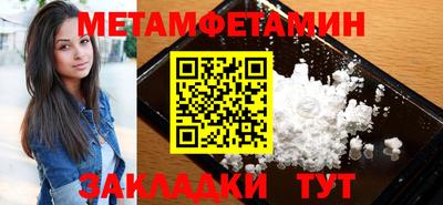 кокаин Абакан