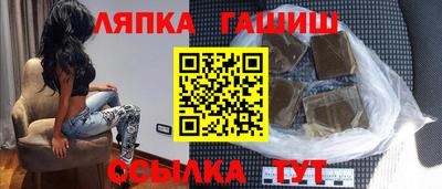 Альфа ПВП Абинск