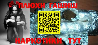 кокаин Абакан