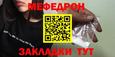кокаин Абакан