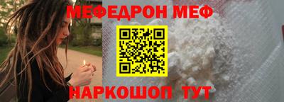 скорость mdpv Абакан