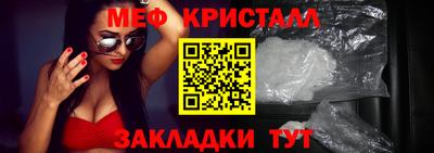кокаин Абакан