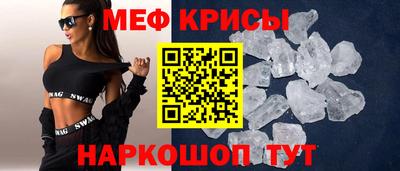 скорость mdpv Абакан