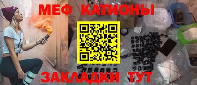 прущая мука Абинск