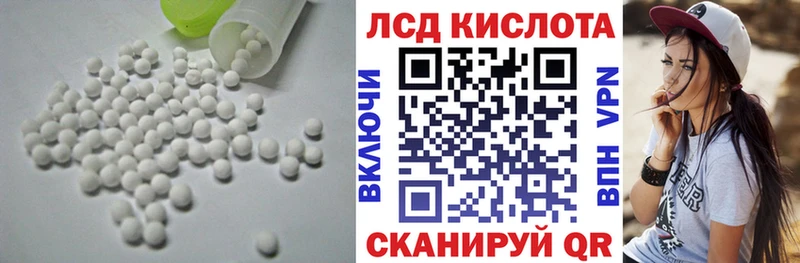 цена наркотик  Астрахань  Лсд 25 экстази ecstasy 