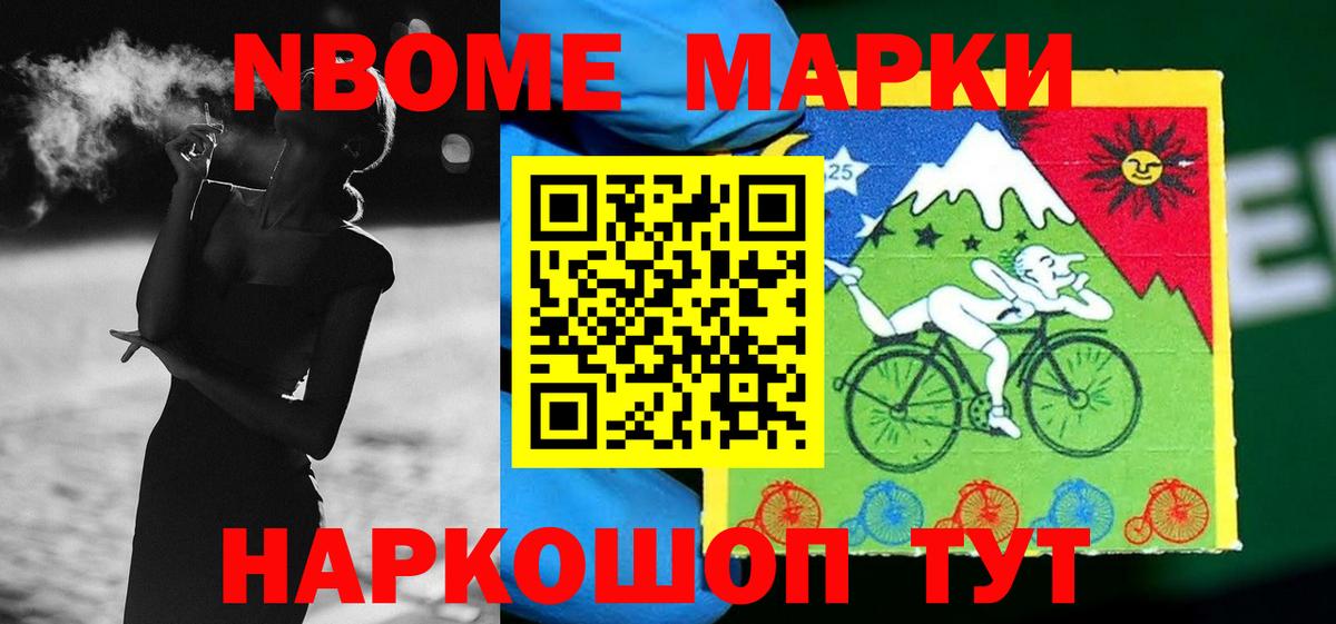 Лсд 25 экстази кислота Астрахань