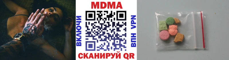 МДМА кристаллы  Астрахань 