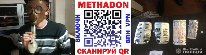 хочу   mega зеркало  Метадон VHQ  Астрахань 