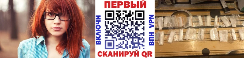 МЕТАМФЕТАМИН Methamphetamine  Астрахань 