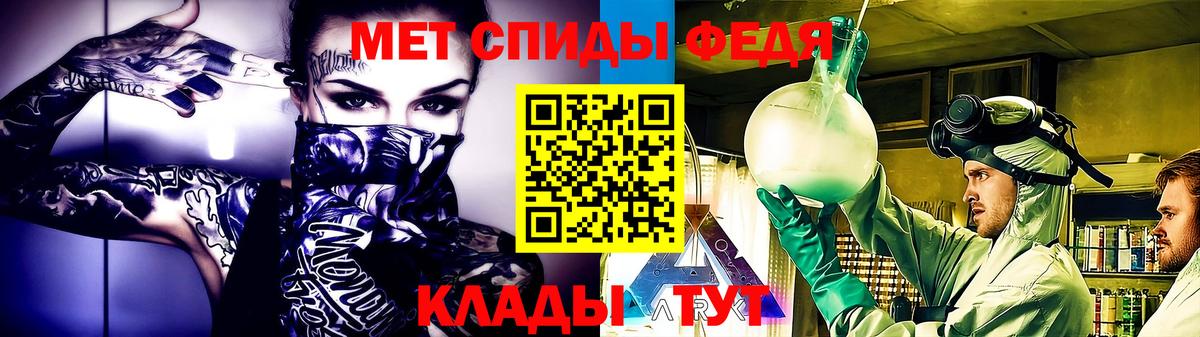 Метамфетамин пудра  Метамфетамин  Метамфетамин пудра  Астрахань 