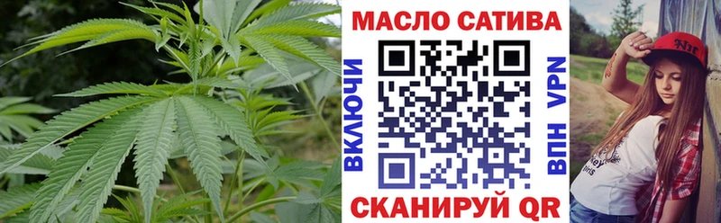 цена наркотик  ссылка на мегу зеркало  ТГК THC oil  Астрахань 