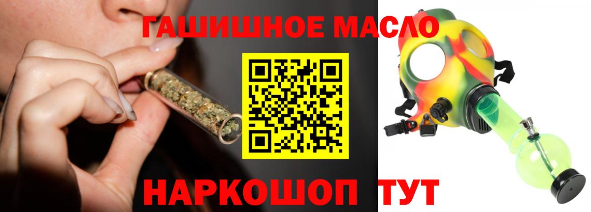 Астрахань  KRAKEN tor  Вход с VPN  Дистиллят ТГК жижа 