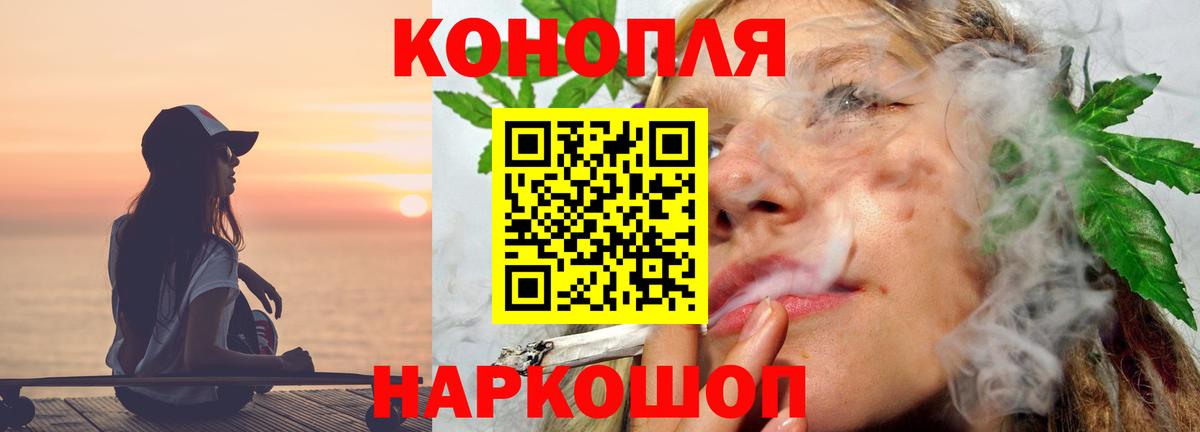 Конопля семена Астрахань