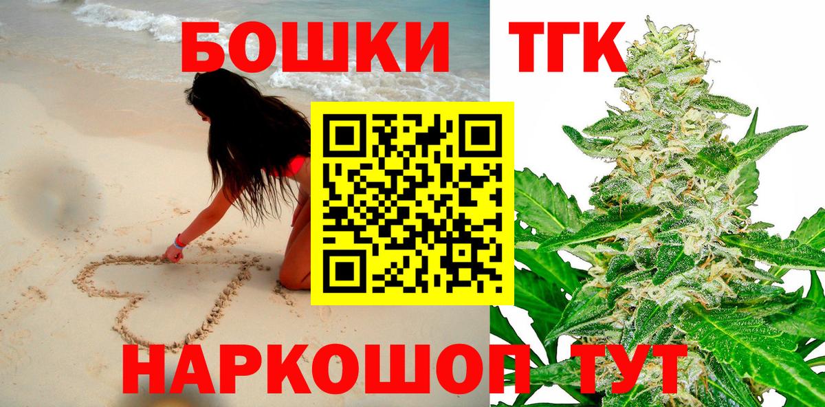 Бошки марихуана SATIVA & INDICA  Вход с VPN  МАРИХУАНА White Widow  Астрахань 